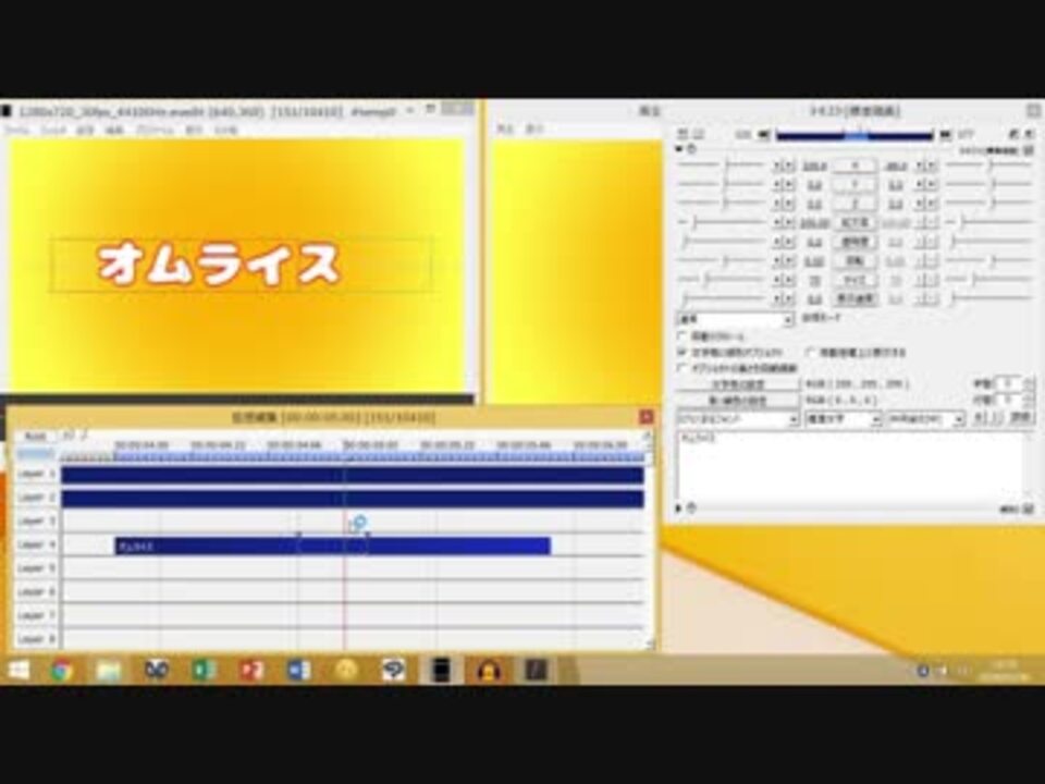 Aviutl初心者向け簡単でかっこいいオブジェクトの動かし方 ニコニコ動画