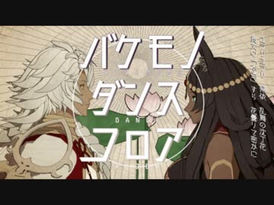 モラトリアムダンスフロア アニメ