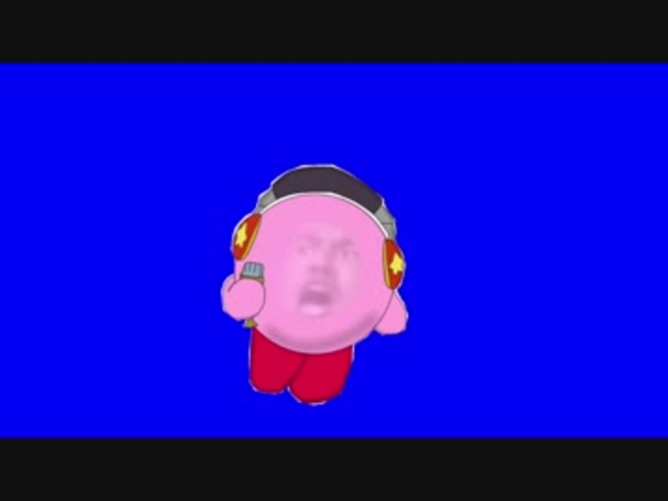 マイクカービィ先輩bb ニコニコ動画