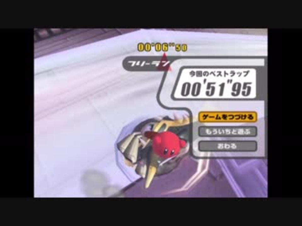 人気の カービィのエアライド コルダ 動画 169本 2 ニコニコ動画