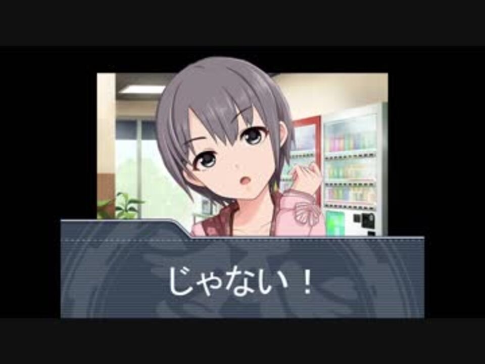 人気の アイドルマスター 三村かな子 動画 1 077本 14 ニコニコ動画