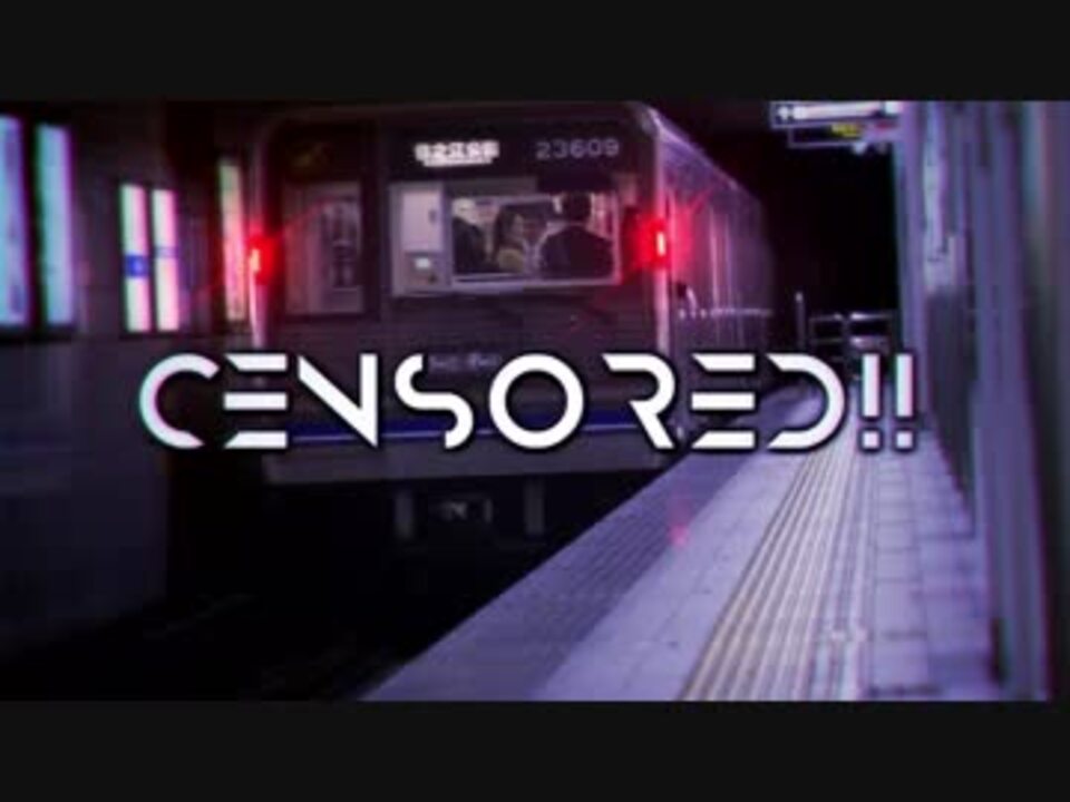 よつばしCENSORED!!