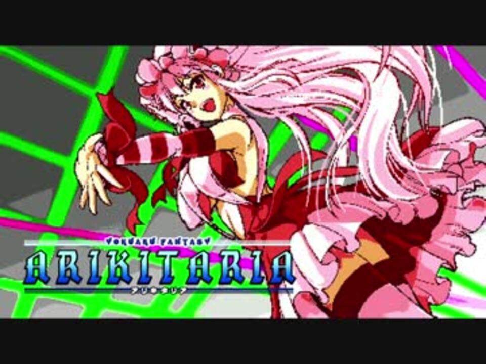 人気の 同人ゲーム Rpgツクール 動画 102本 2 ニコニコ動画