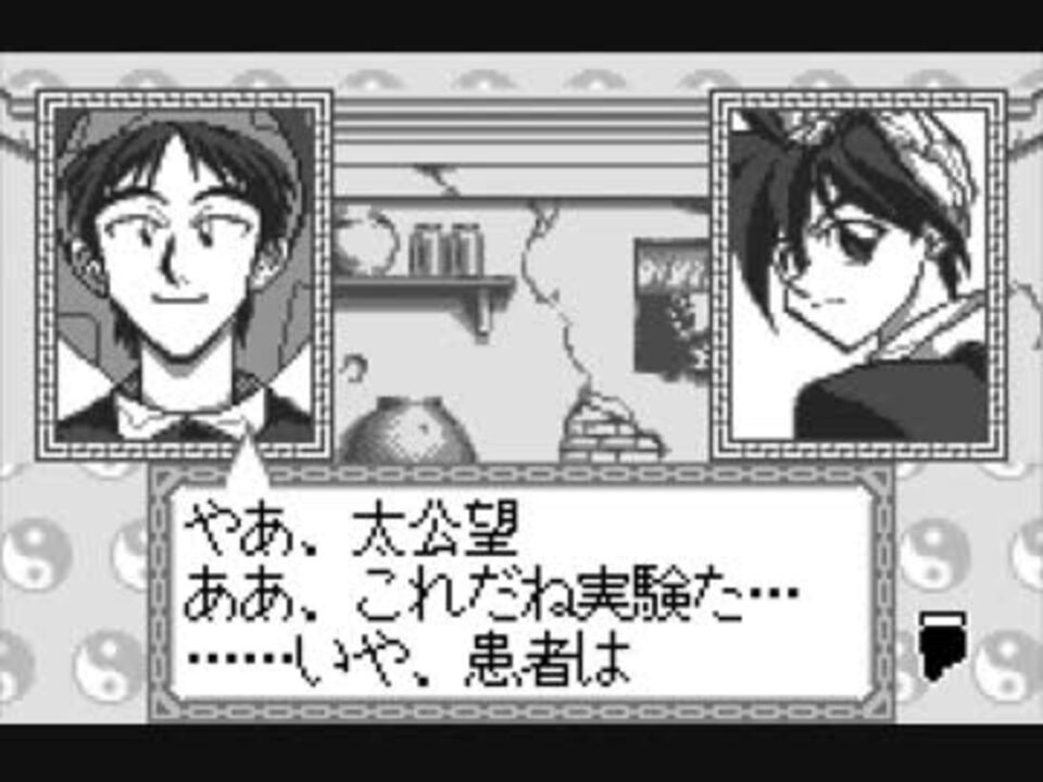 人気の 仙界伝封神演義 動画 129本 3 ニコニコ動画