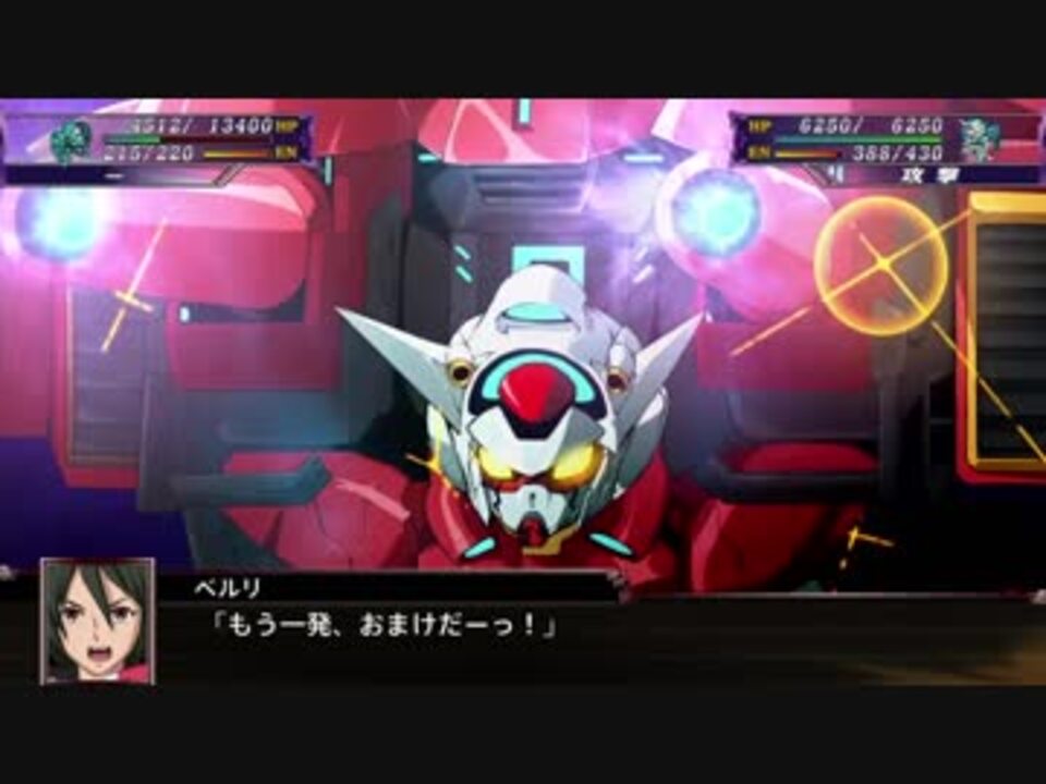 スパロボx スーパーロボット大戦ｘ G セルフ 宇宙用パック 武装まとめ ニコニコ動画