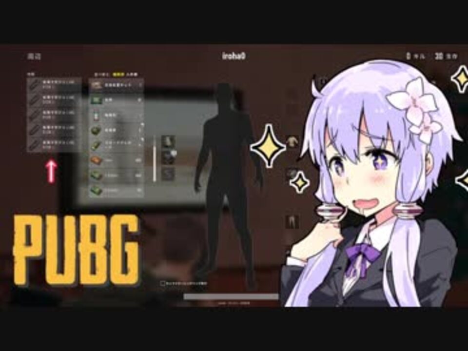 人気の Pubg ゆっくり実況プレイ 動画 664本 10 ニコニコ動画