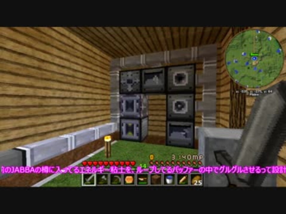 Minecraft Ttm S3 粘土の無限大の可能性の話 Part14 Clayium ゆっくり 結月ゆかり実況 ニコニコ動画