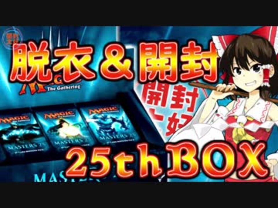 人気の シャイニングドロー 動画 本 ニコニコ動画