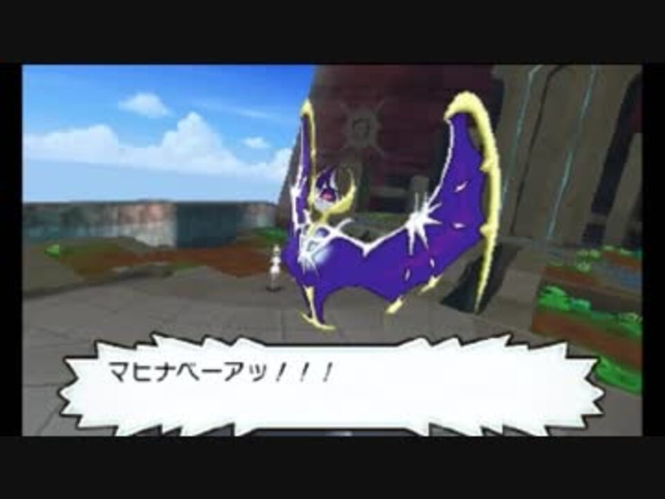 人気の ポケモンsｍ 動画 4 848本 44 ニコニコ動画