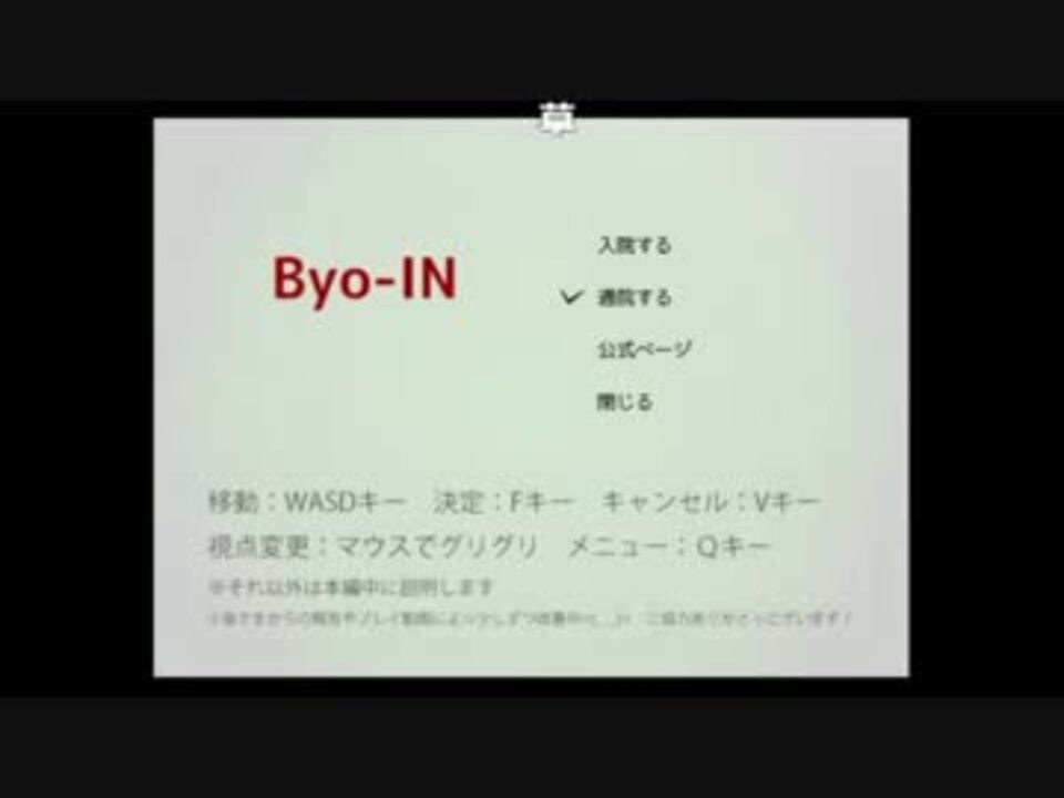 人気の かいばしら 動画 13本 ニコニコ動画