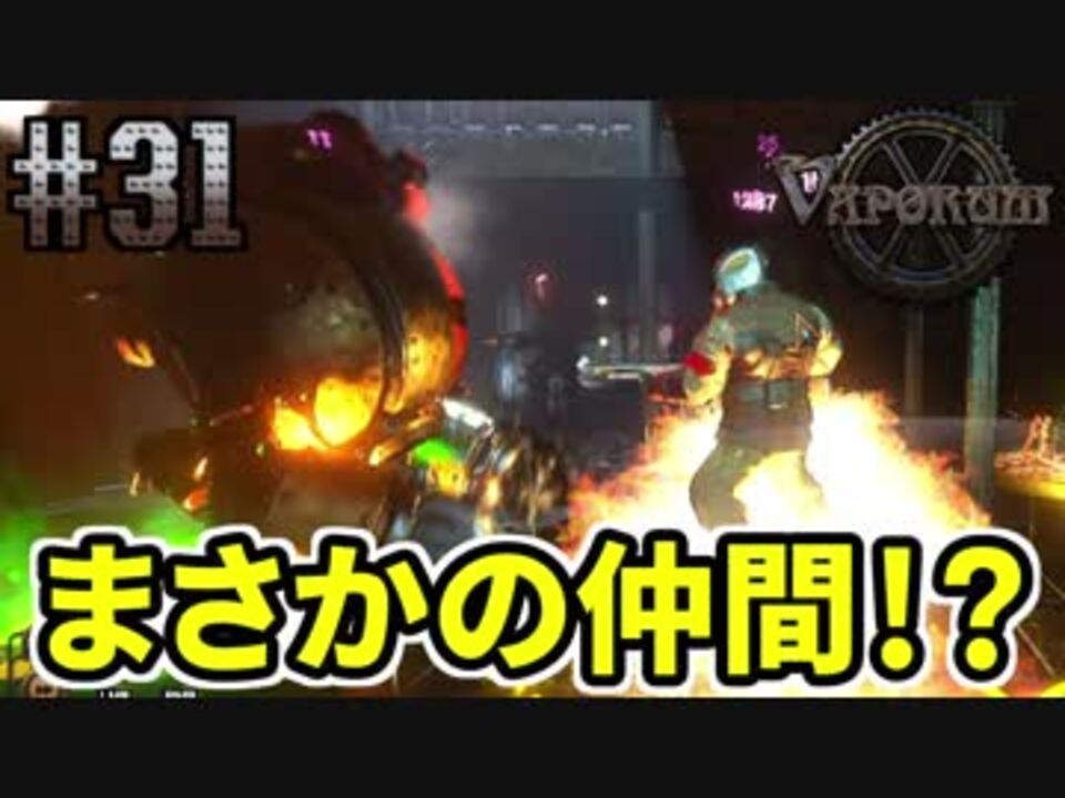 スチームパンク3dダンジョンrpg Vaporum 日本語 実況 31 ニコニコ動画