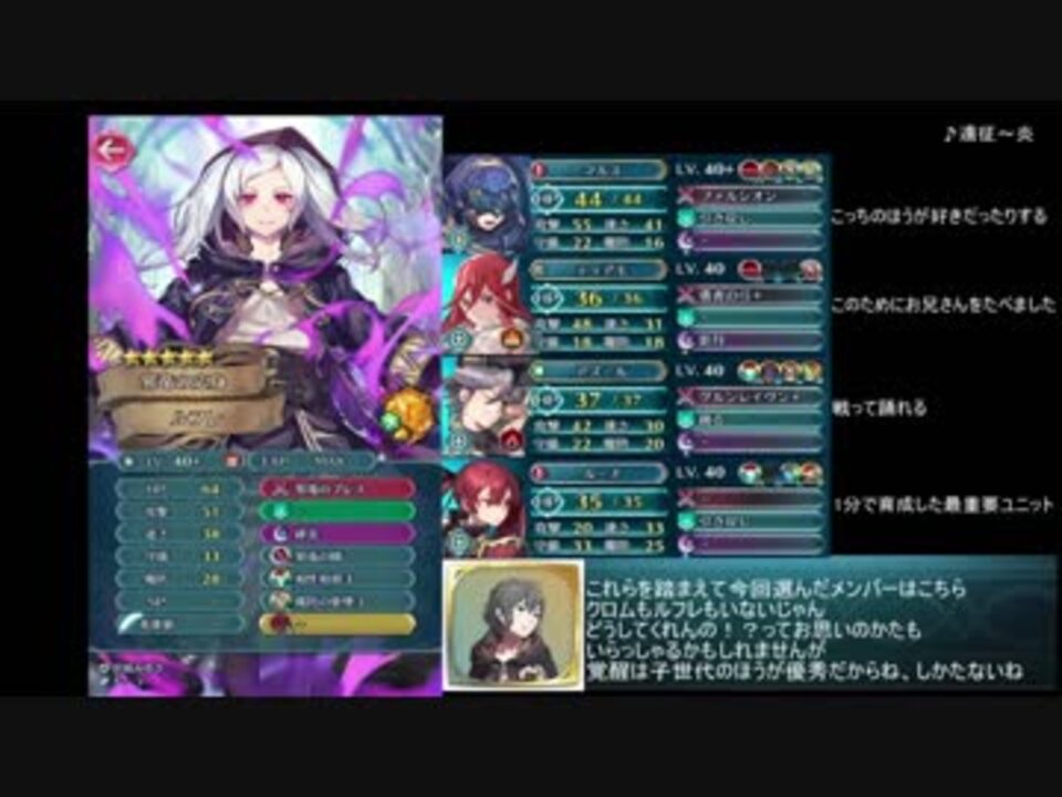 人気の Feh 動画 7 186本 13 ニコニコ動画