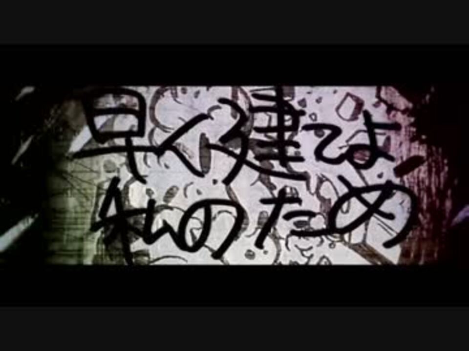 水山 のぼれ すすめ 高い塔 を歌ってみた ニコニコ動画
