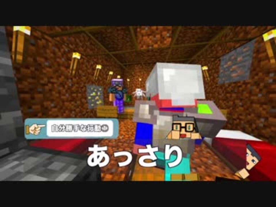 人気の Minecraft 動画 609本 33 ニコニコ動画