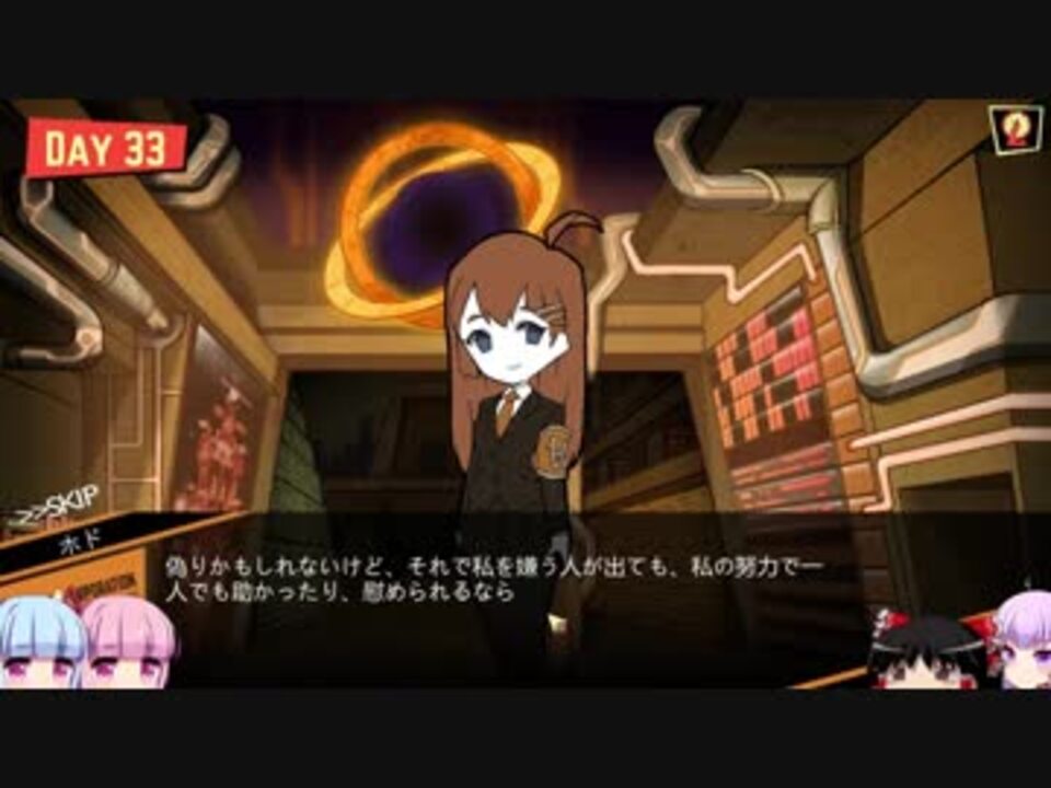 Lobotomy Corp 管理人yとエージェント琴葉姉妹その15 Voiceroid