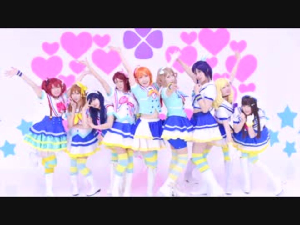 オルカナイン 青空jumping Heart 踊ってみたフル ラブライブ サンシャイン Full ニコニコ動画