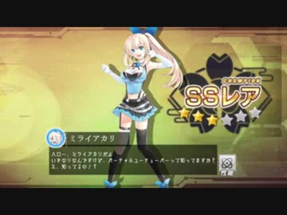 アズレンでとんでもないものがドロップしたｗｗｗ ニコニコ動画