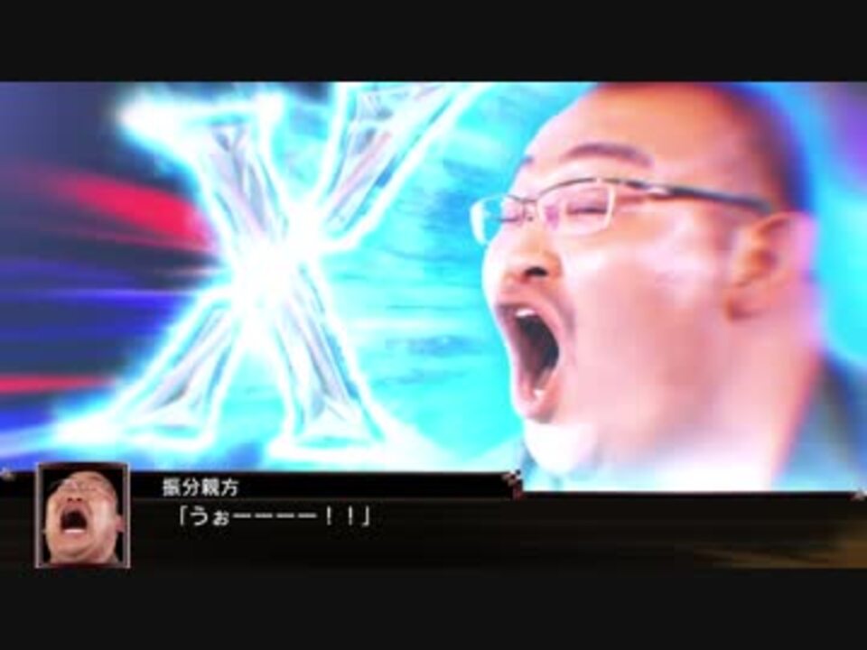 スパロボx 振分親方 参戦 武装まとめ スーパーロボット大戦ｘ ニコニコ動画