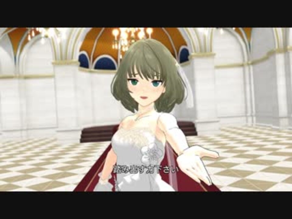 [アイマスMMD] こいかぜ (デレステ版)