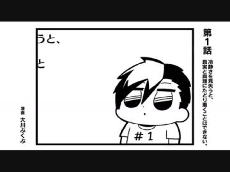人気の ポプテピピック 動画 2 432本 25 ニコニコ動画