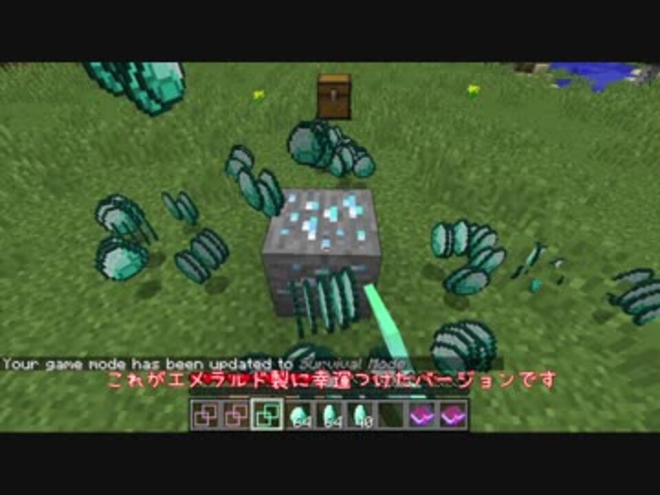 Minecraft1 12 2 チート自作mod紹介 ゆっくり実況 ニコニコ動画