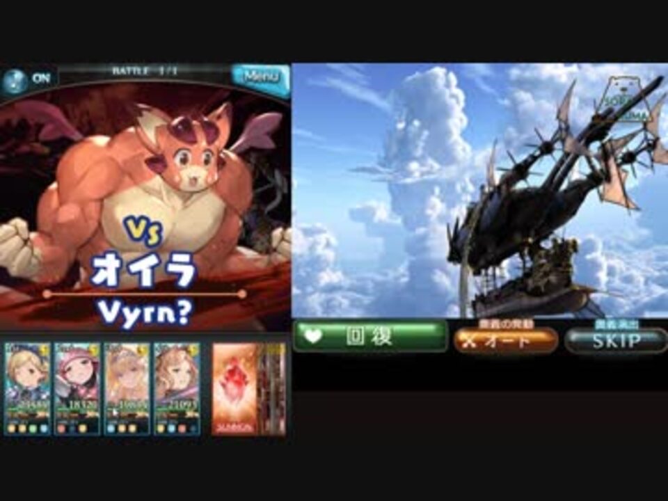 グラブル Ssrロボミお試し Vsオイラ Darkness ニコニコ動画