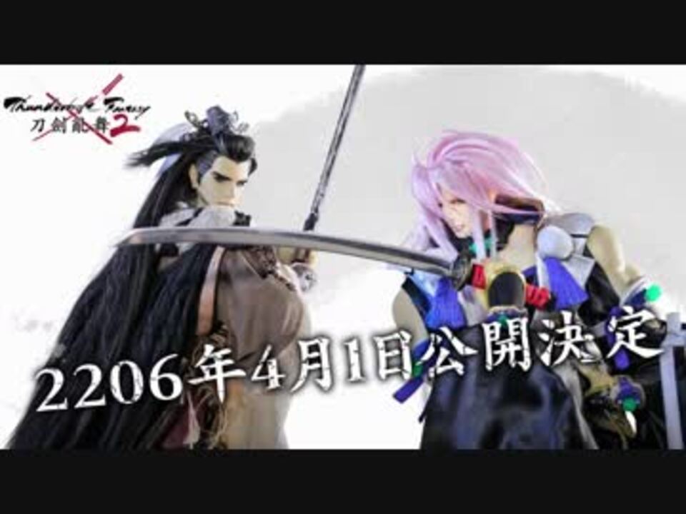 人気の サンダーボルトファンタジー 動画 74本 ニコニコ動画