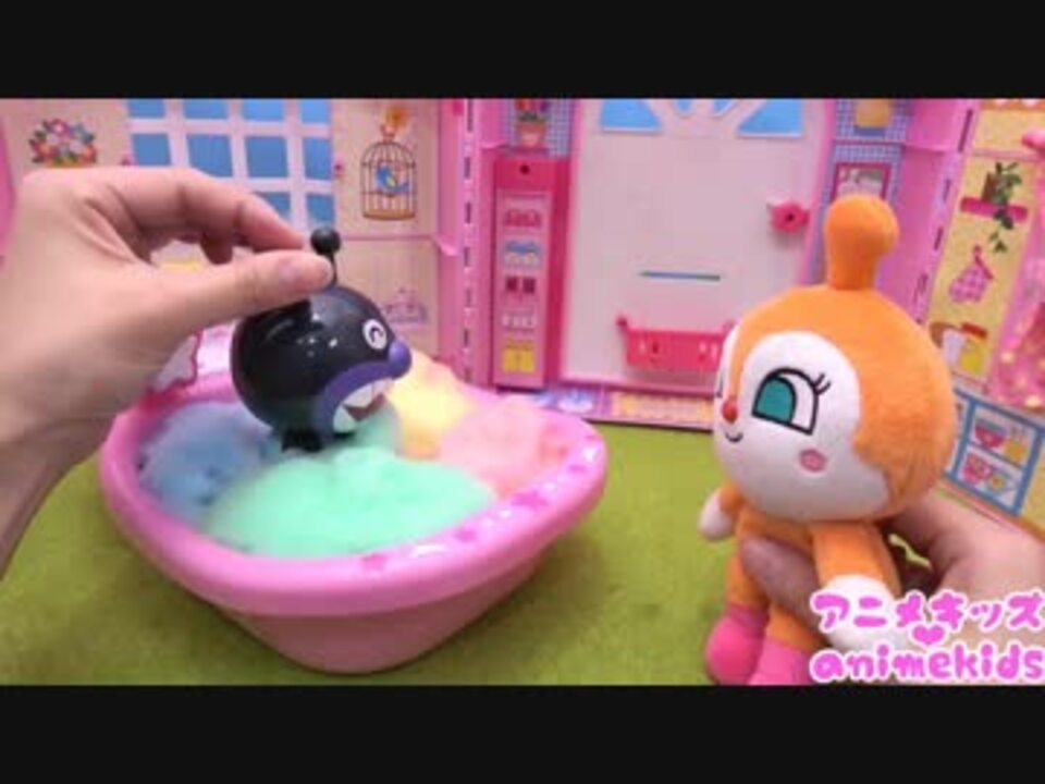 アンパンマン アニメ おもちゃ ぷよぷよボール 中身はなにかな アニメキッズ ニコニコ動画