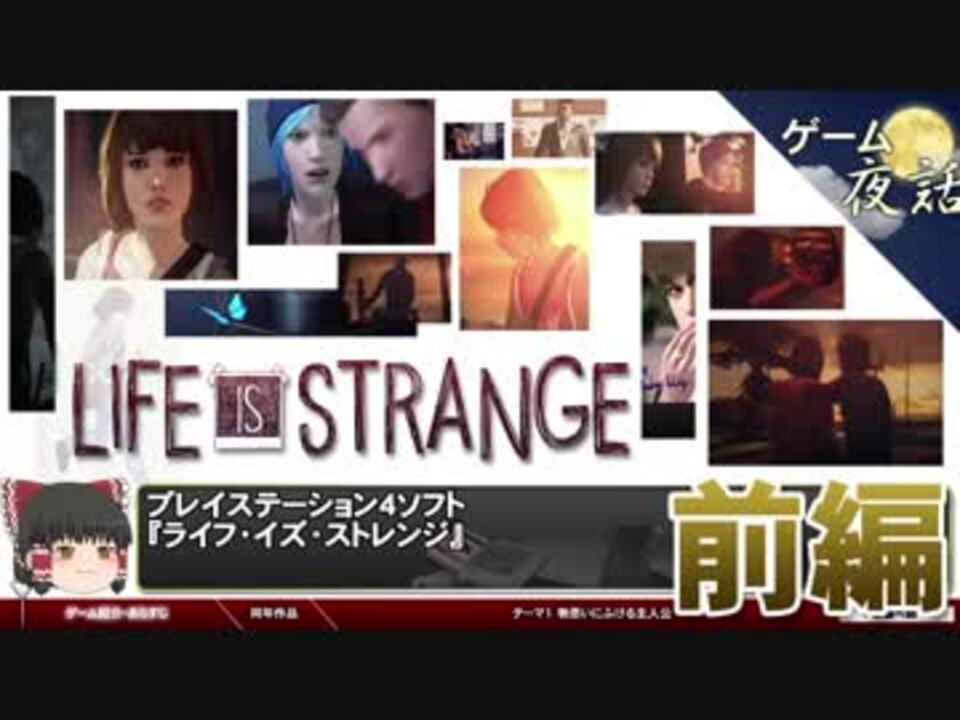 人気の タイムリープ 動画 742本 ニコニコ動画