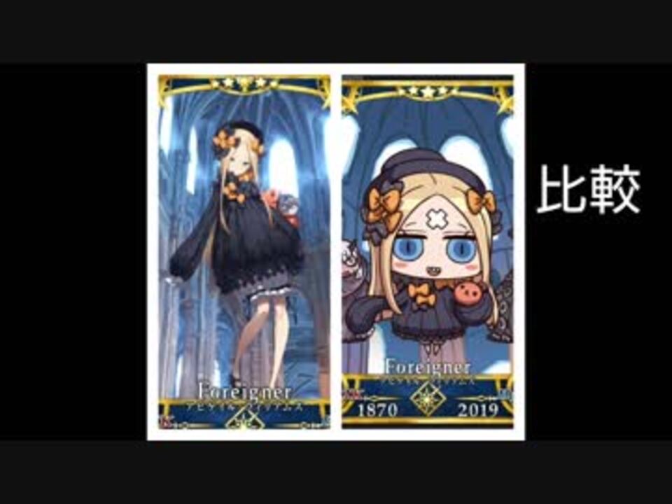 Fate Grand Order エイプリルフール18まとめ 完全版 ニコニコ動画