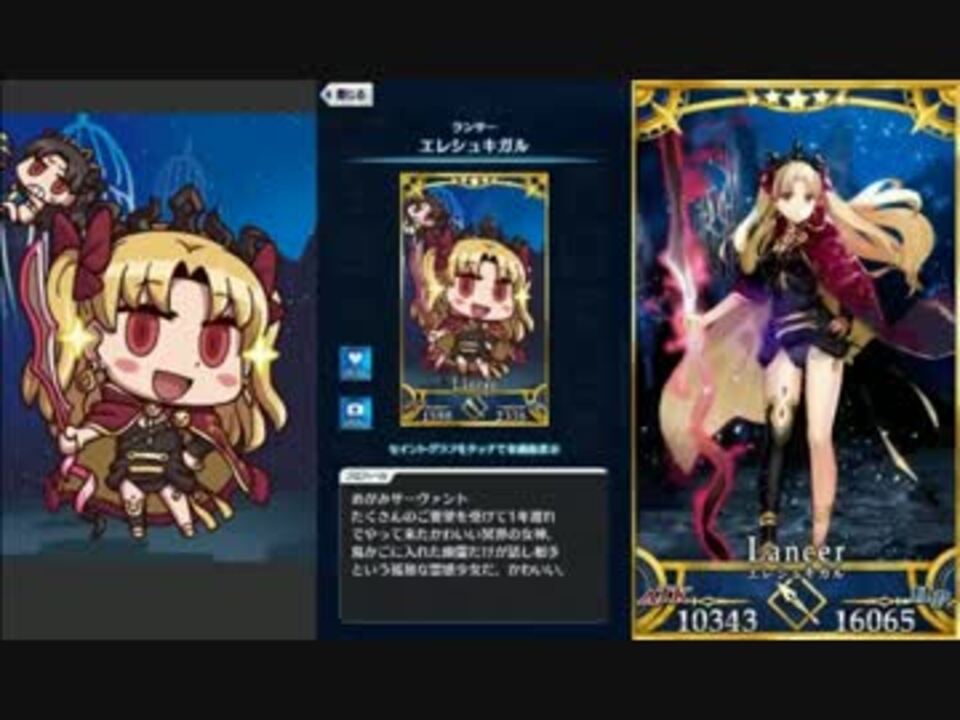 Fgogoa 18年エイプリルフール追加サーヴァントまとめ Fate Grand Order Gutentag Omen Adios ニコニコ動画