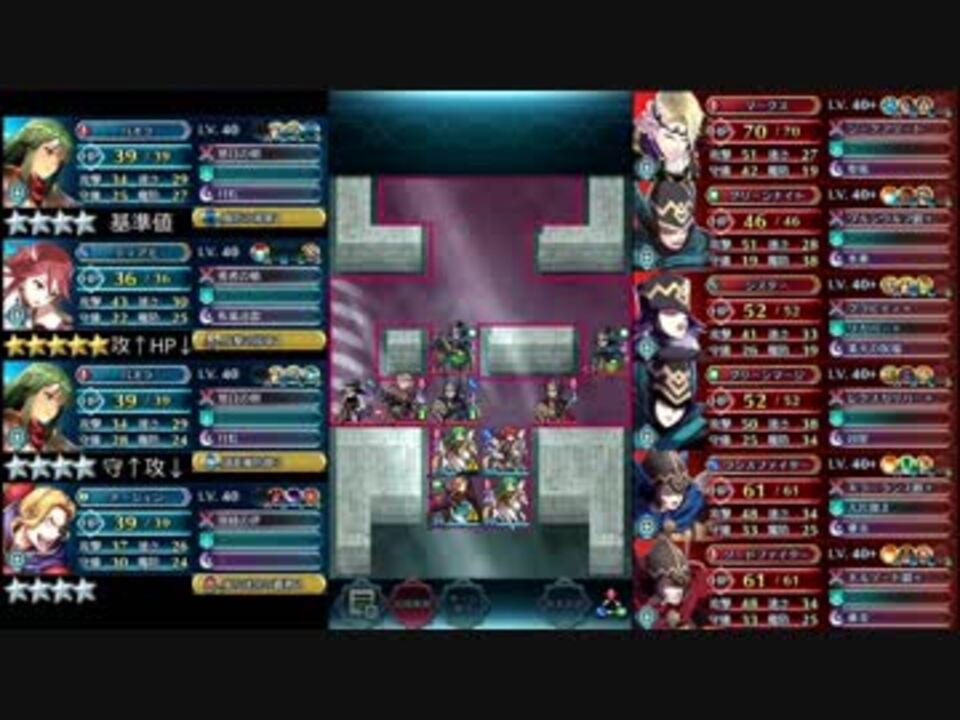 Feh 大英雄戦マークス インファナル 飛行のみ スキル継承無し ニコニコ動画