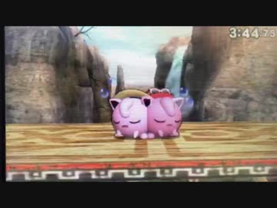 スマブラ3ds プリンが眠るだけ ニコニコ動画