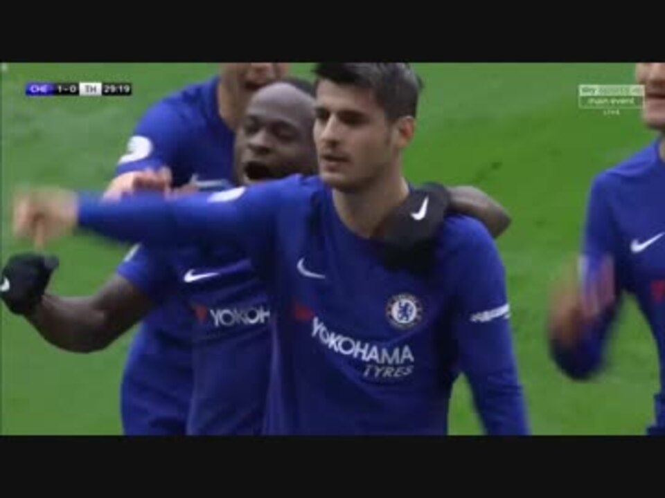 ロンドン ダービー 17 18epl 第32節 チェルシー Vs トッテナム ホットスパー ニコニコ動画