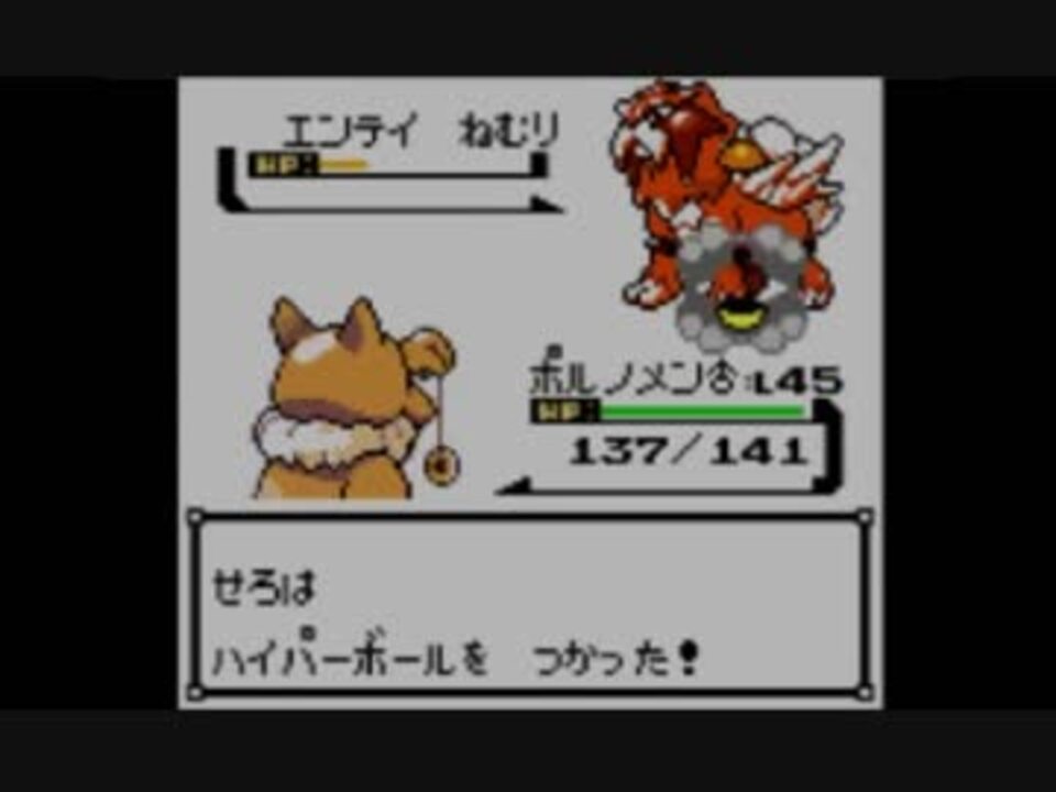 ポケモン金銀vc スイクン マダツボミになるバグ ニコニコ動画