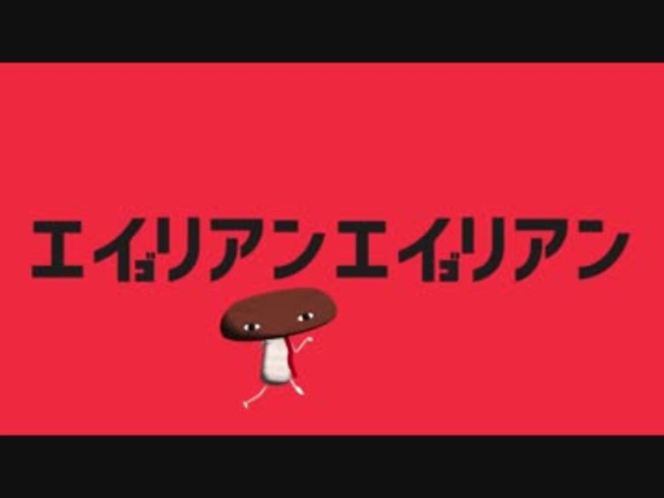 人気の えいごリアン 動画 29本 ニコニコ動画