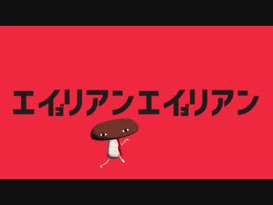 人気の えいごリアン 動画 33本 ニコニコ動画