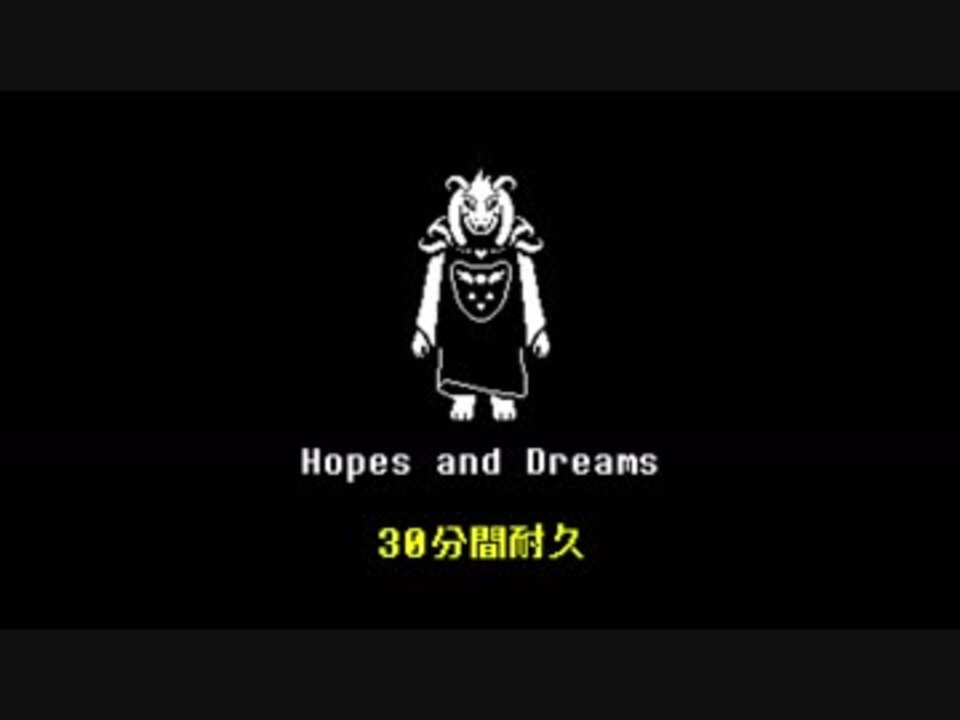 3kbps 高音質 30分耐久 Hopes And Dreams ニコニコ動画