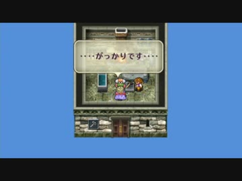 人気の ロマサガ2 ロマンシングサガ２ 動画 1 427本 24 ニコニコ動画