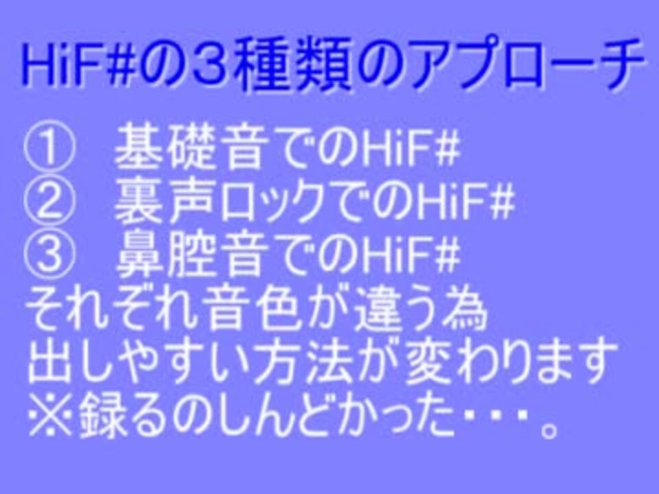 人気の 声の出し方 動画 9本 ニコニコ動画