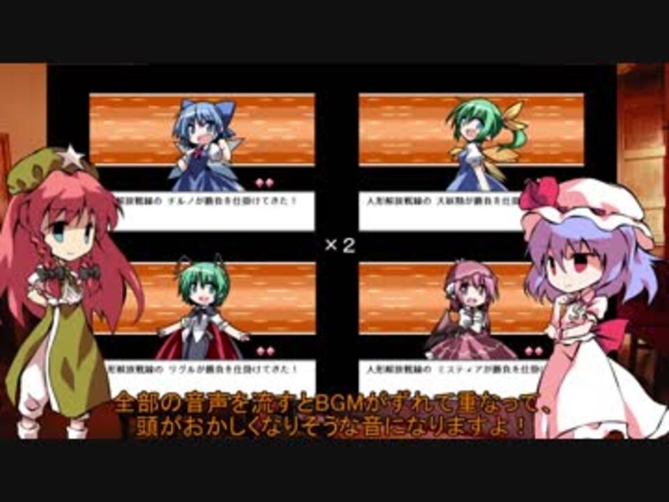 【ゆっくり実況】紅魔人形演舞 Part.02【幻想人形演舞-ユメノカケラ-】