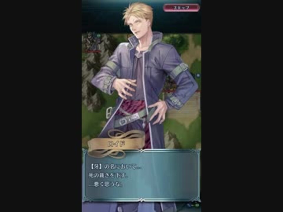 Feh 大英雄戦ロイド戦 インファナル ウルスラ縛り ニコニコ動画
