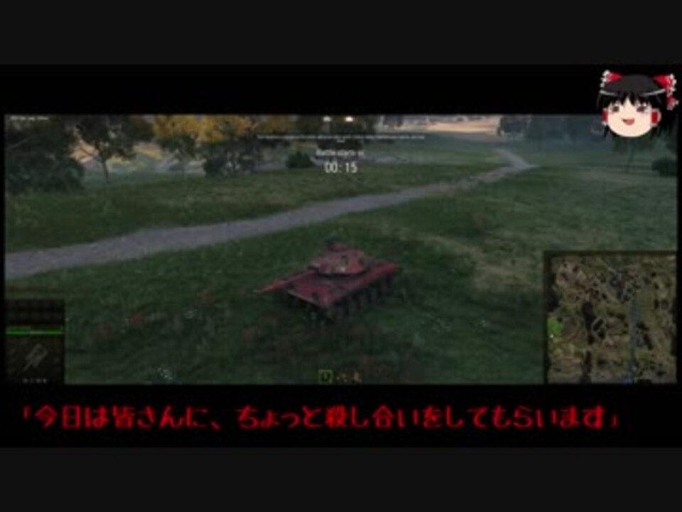 Wot エイプリルフール Pubg デスゲーム グランドバトルロワイヤルの始まりです Gbr ニコニコ動画