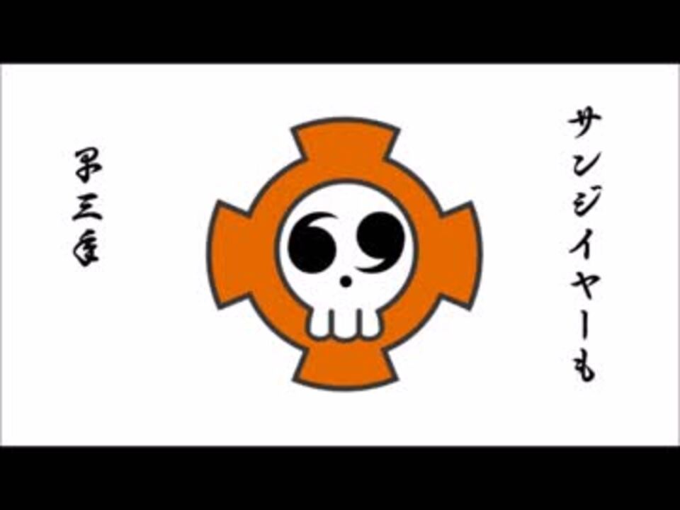 人気の 描いてみた 手書きワンピ 動画 321本 2 ニコニコ動画