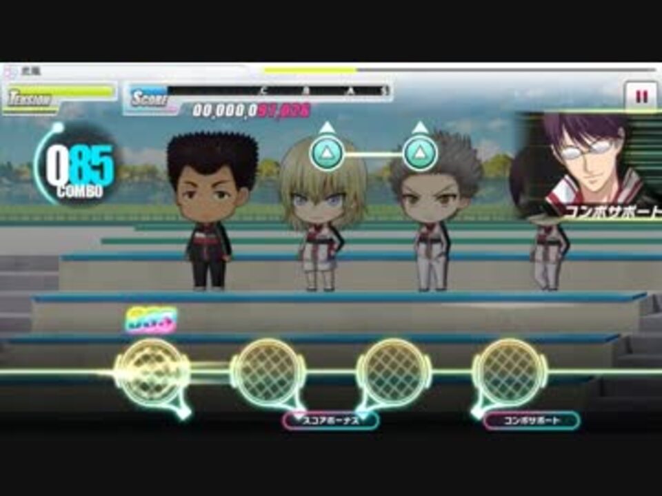 サポータースキルで問題発言！？ - ニコニコ動画