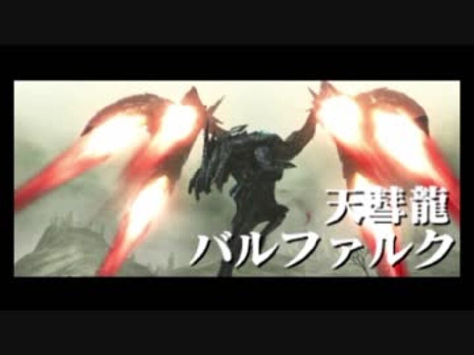 人気の Mhxx 動画 7 590本 22 ニコニコ動画