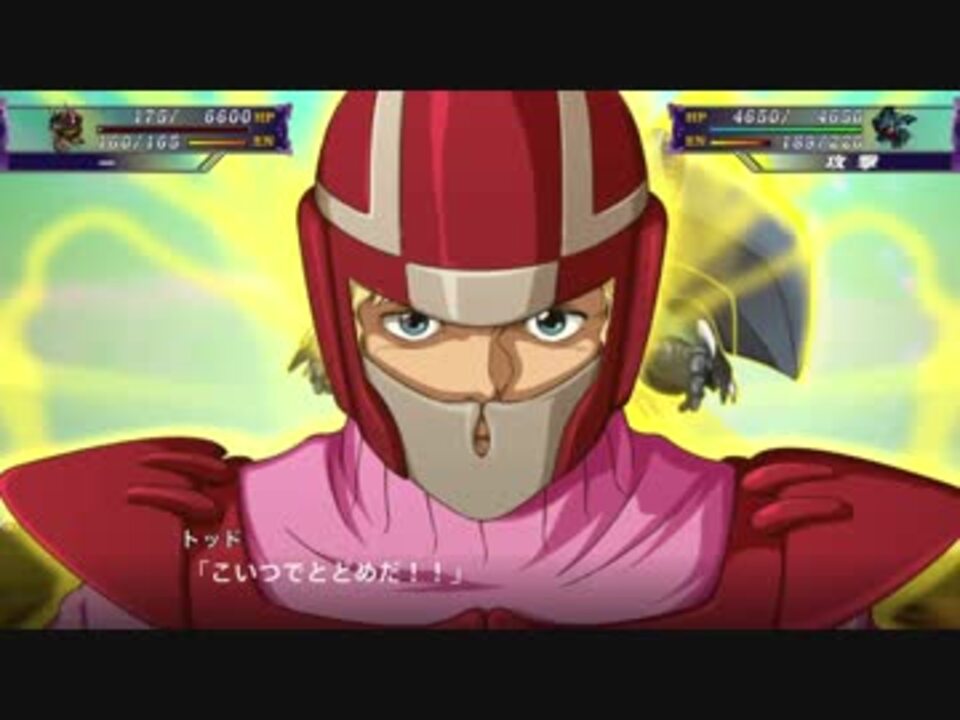 スパロボx スーパーロボット大戦xビアレス トッド 味方時 ニコニコ動画