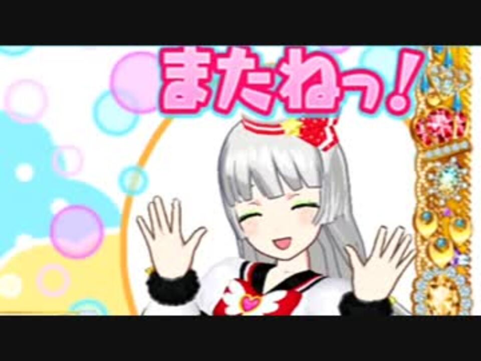 プリパラ Memorial ニコニコ動画