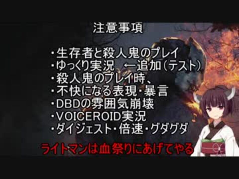 人気の シェイプ Dbd 動画 364本 5 ニコニコ動画