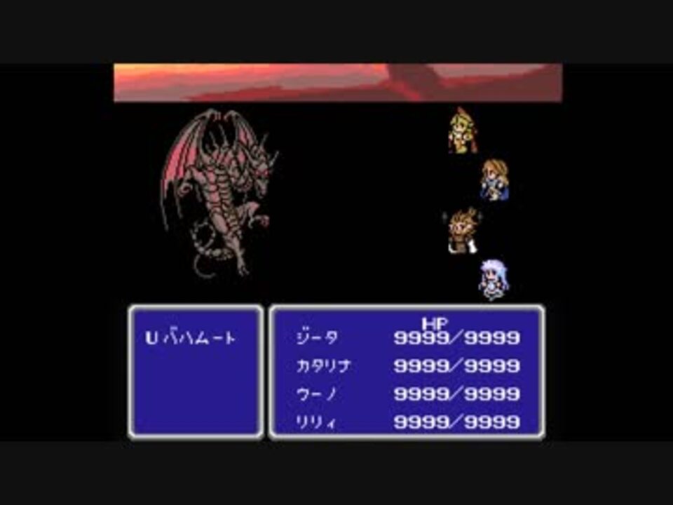 グラブル ジ アルティメット ファミコン版 ニコニコ動画